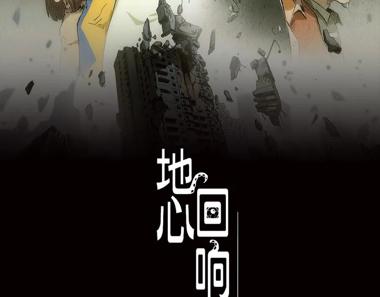 第17话 海的彼岸 第2页