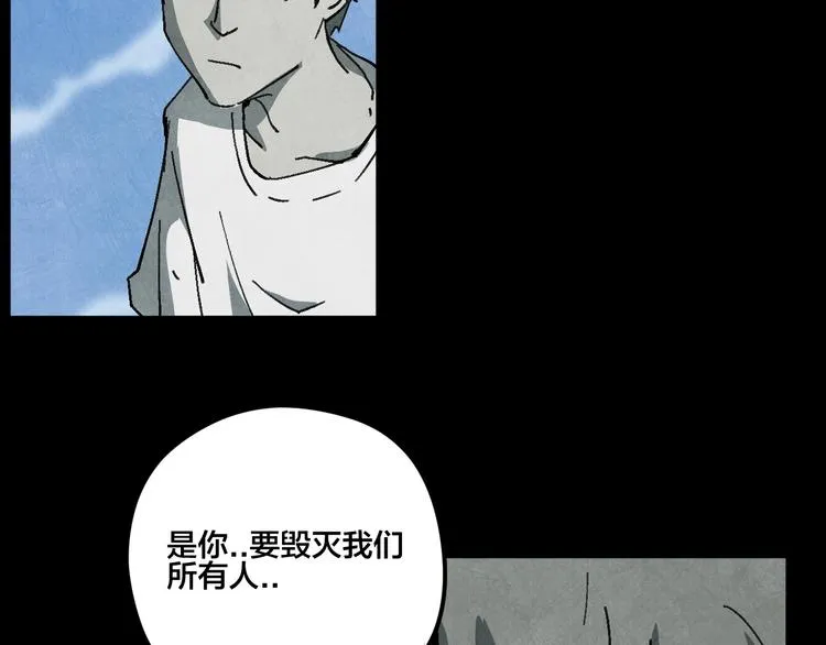 第16话 真相 第63页