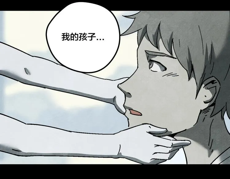 第16话 真相 第68页