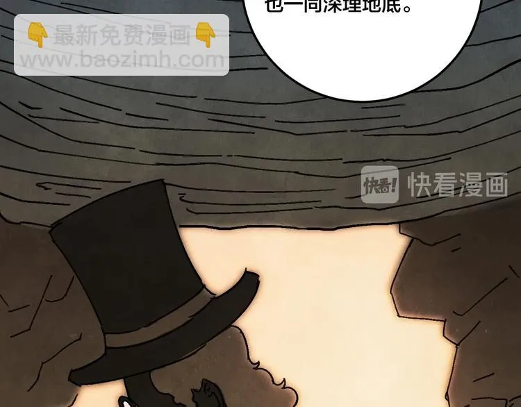 第16话 真相 第115页