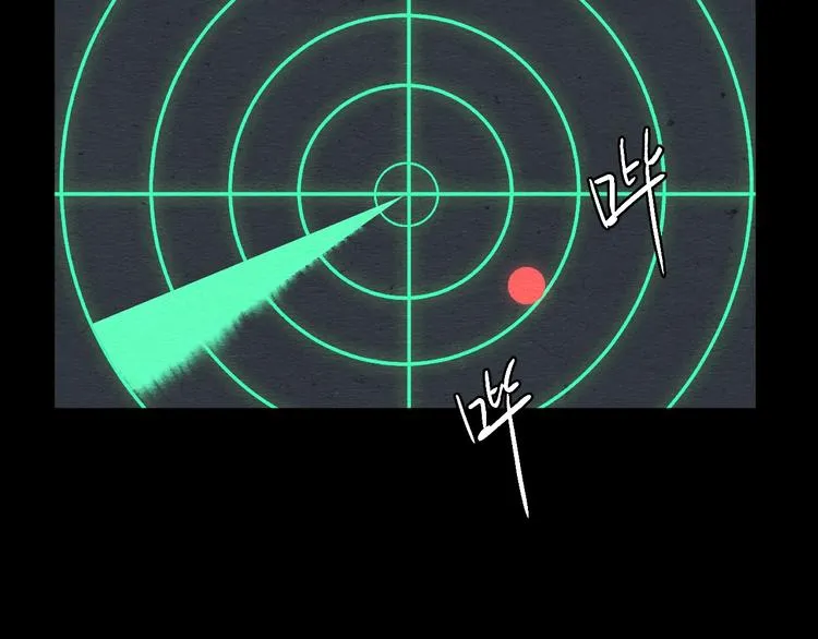 第15话 绝境中的抉择 第8页