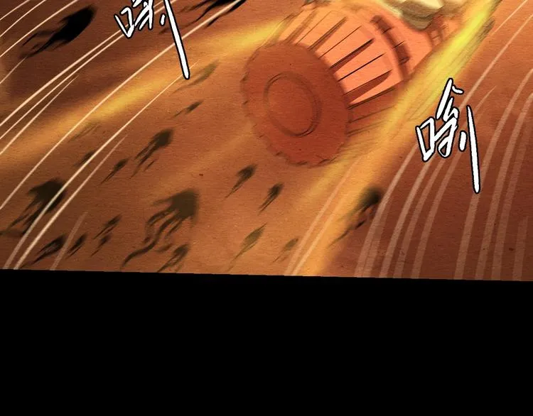 第15话 绝境中的抉择 第41页