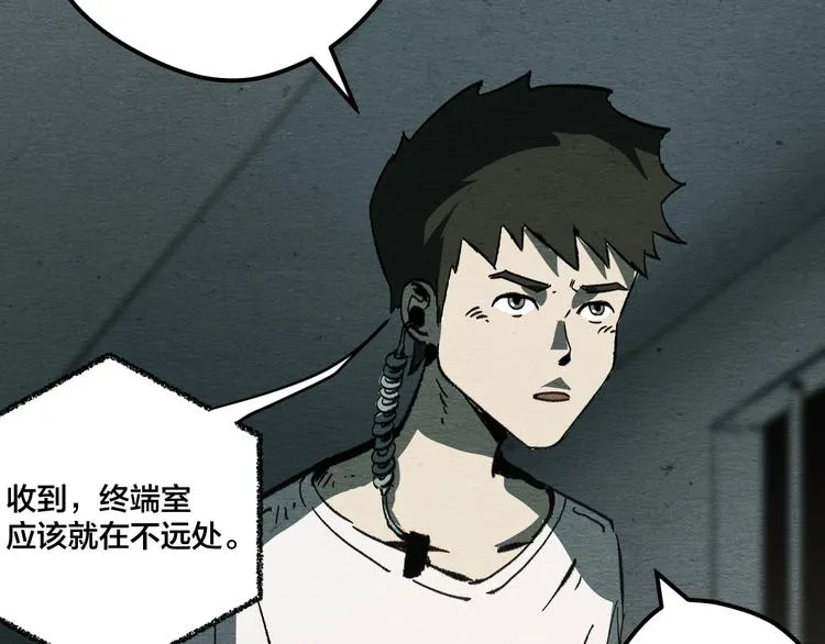 第13话 似是梦境的相遇 第36页