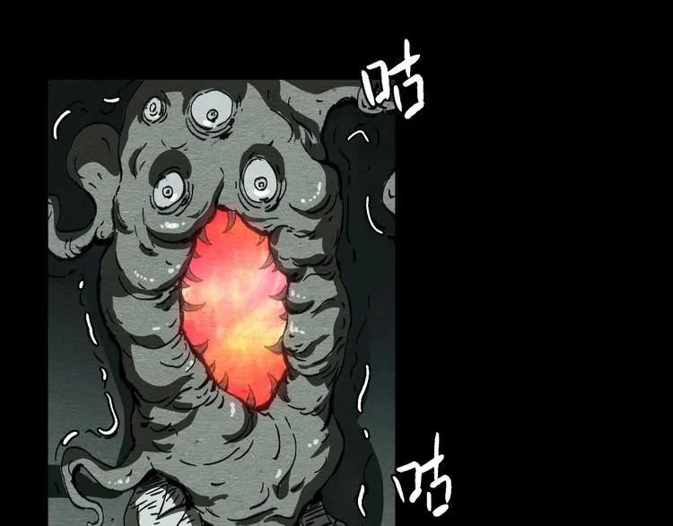 第13话 似是梦境的相遇 第100页