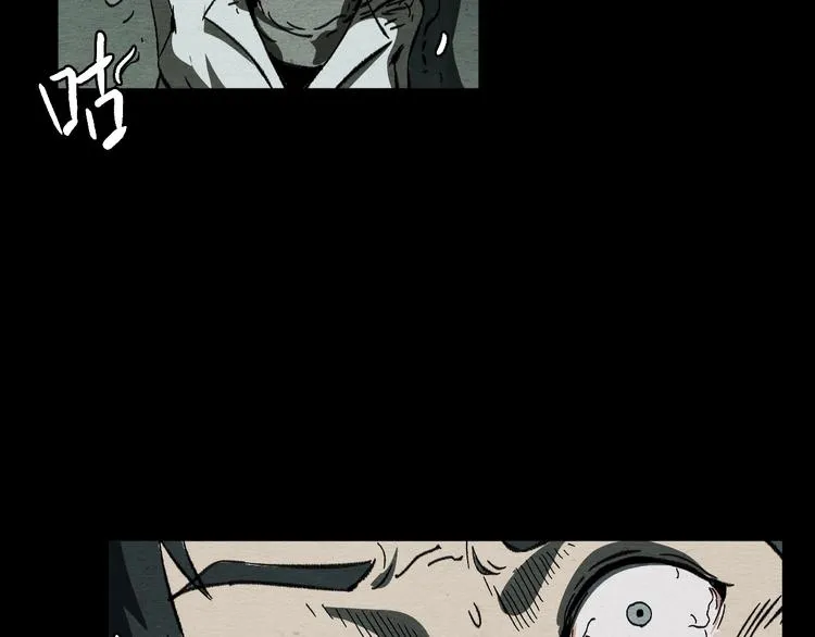 第13话 似是梦境的相遇 第101页