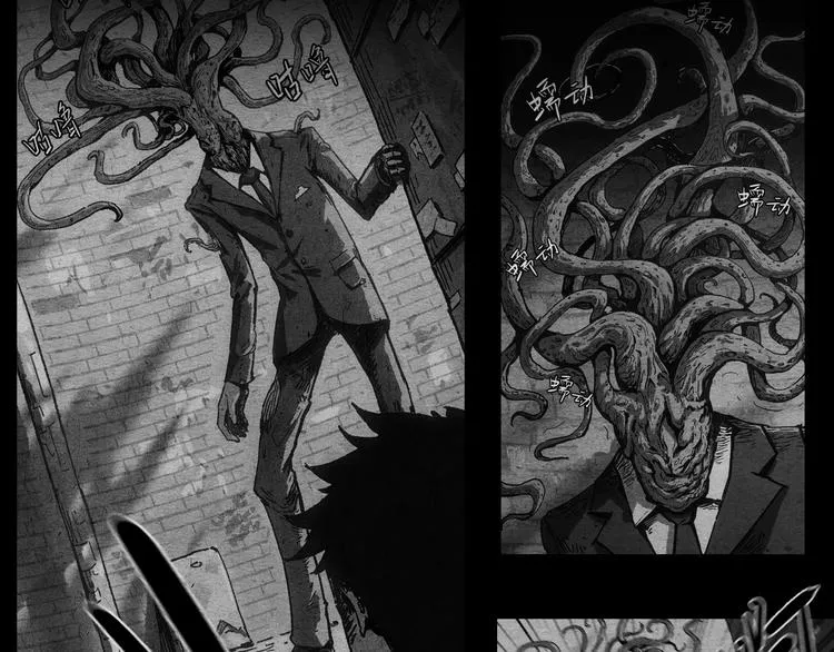 第13话 似是梦境的相遇 第128页