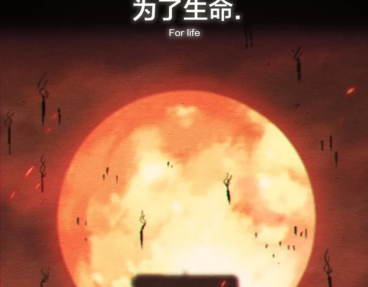 第11话 血月 第168页