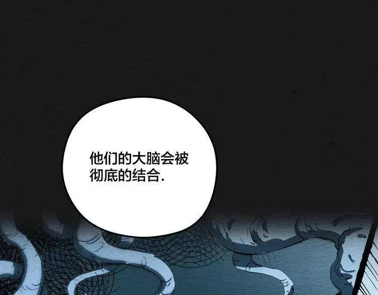 第9话 惊喜的存在 第49页