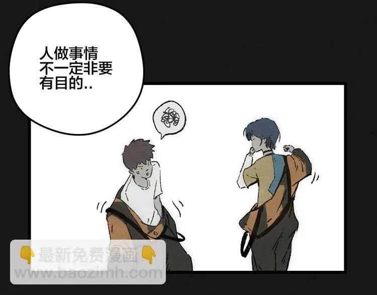 第7话 地下and世界 第35页