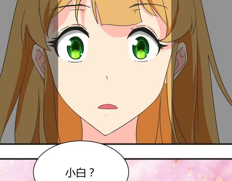第18话 还要持续多久 第46页