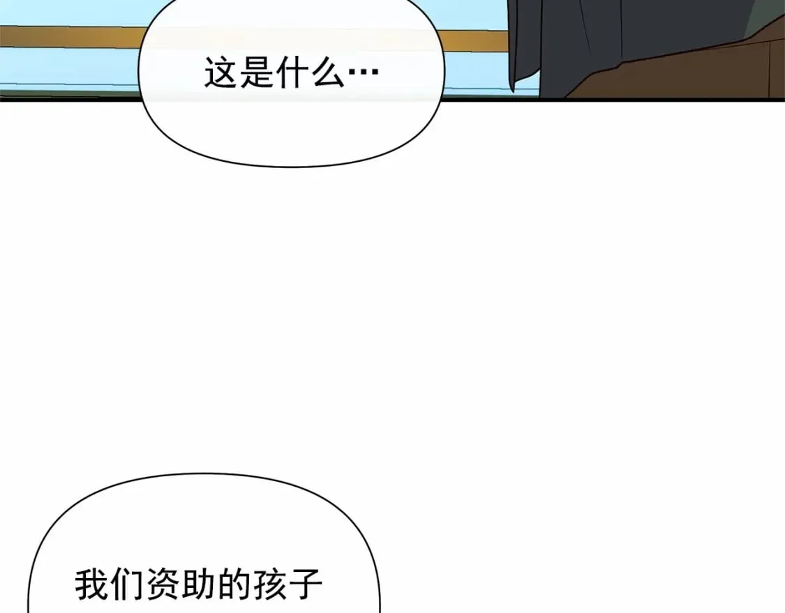第152话 时间带来的改变 第17页