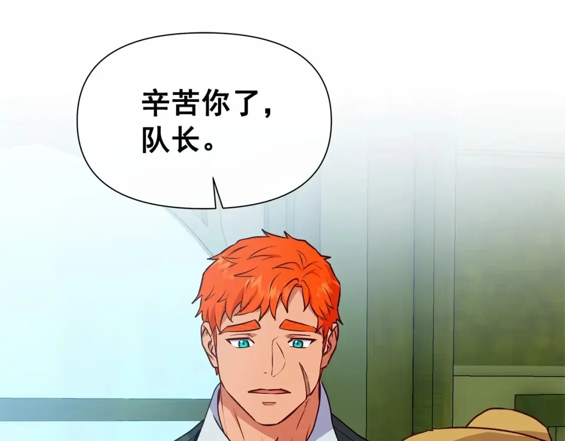 第152话 时间带来的改变 第27页
