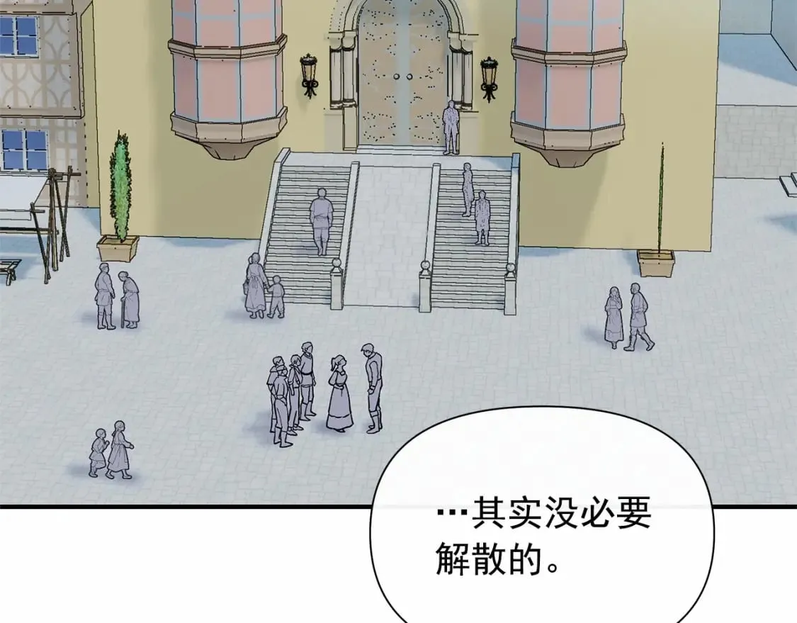 第152话 时间带来的改变 第34页