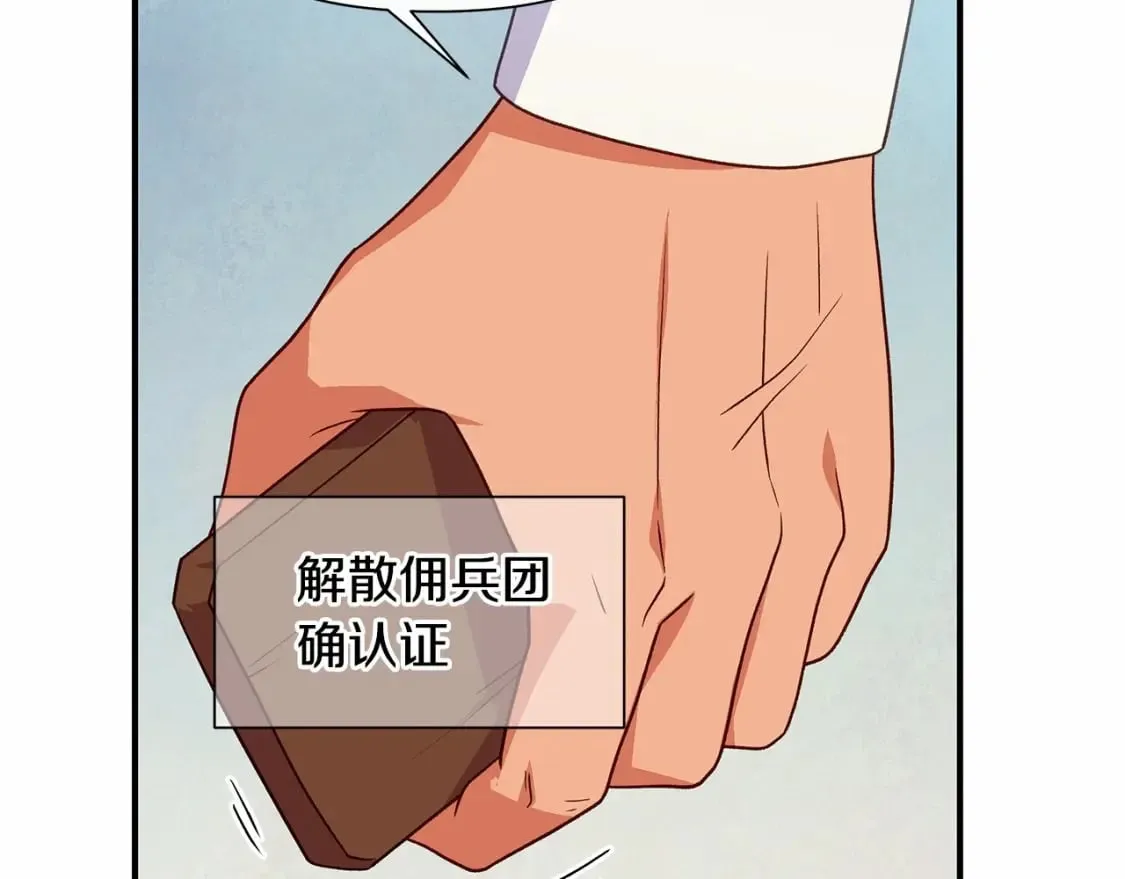 第152话 时间带来的改变 第36页