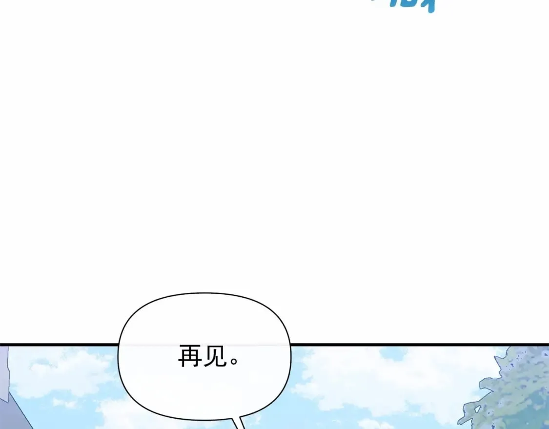 第152话 时间带来的改变 第47页