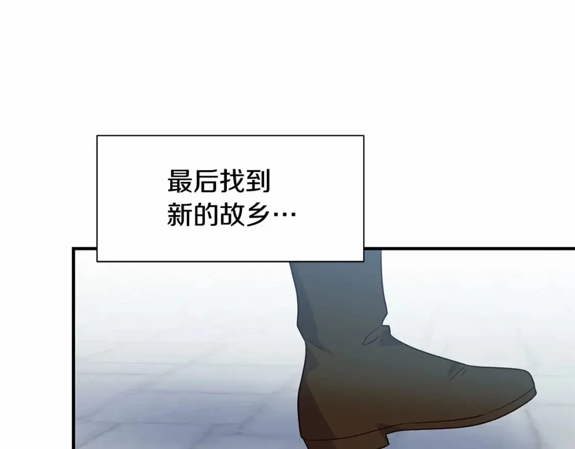 第152话 时间带来的改变 第52页