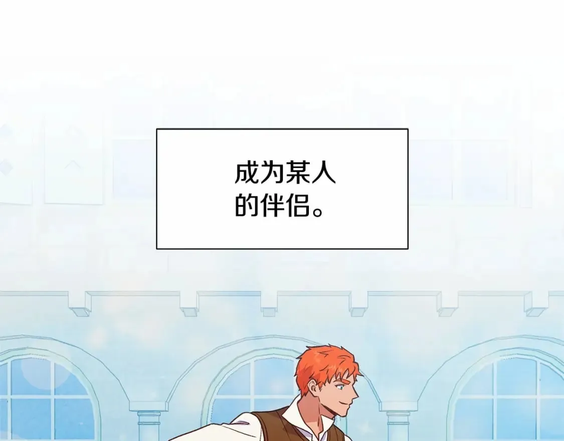 第152话 时间带来的改变 第54页