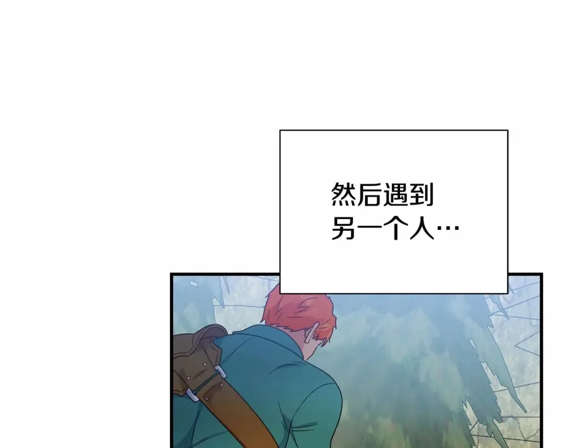 第152话 时间带来的改变 第58页