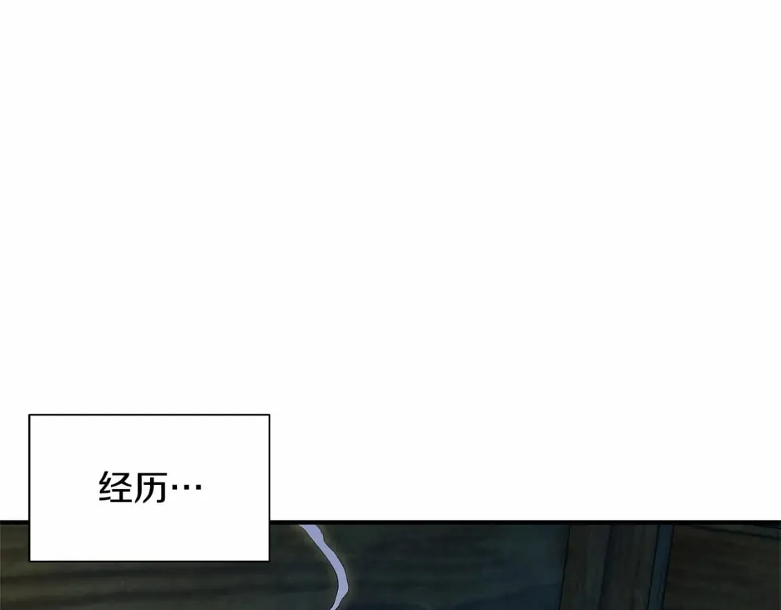 第152话 时间带来的改变 第60页