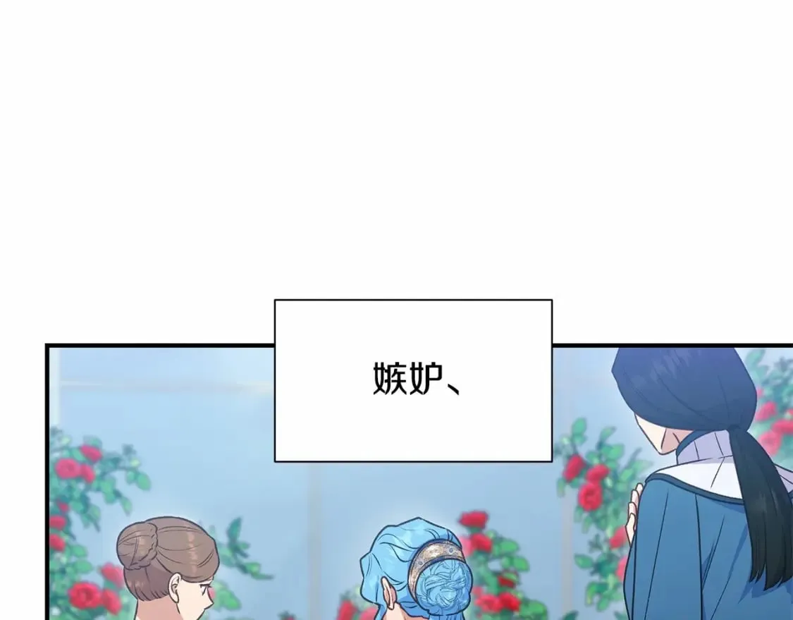 第152话 时间带来的改变 第62页