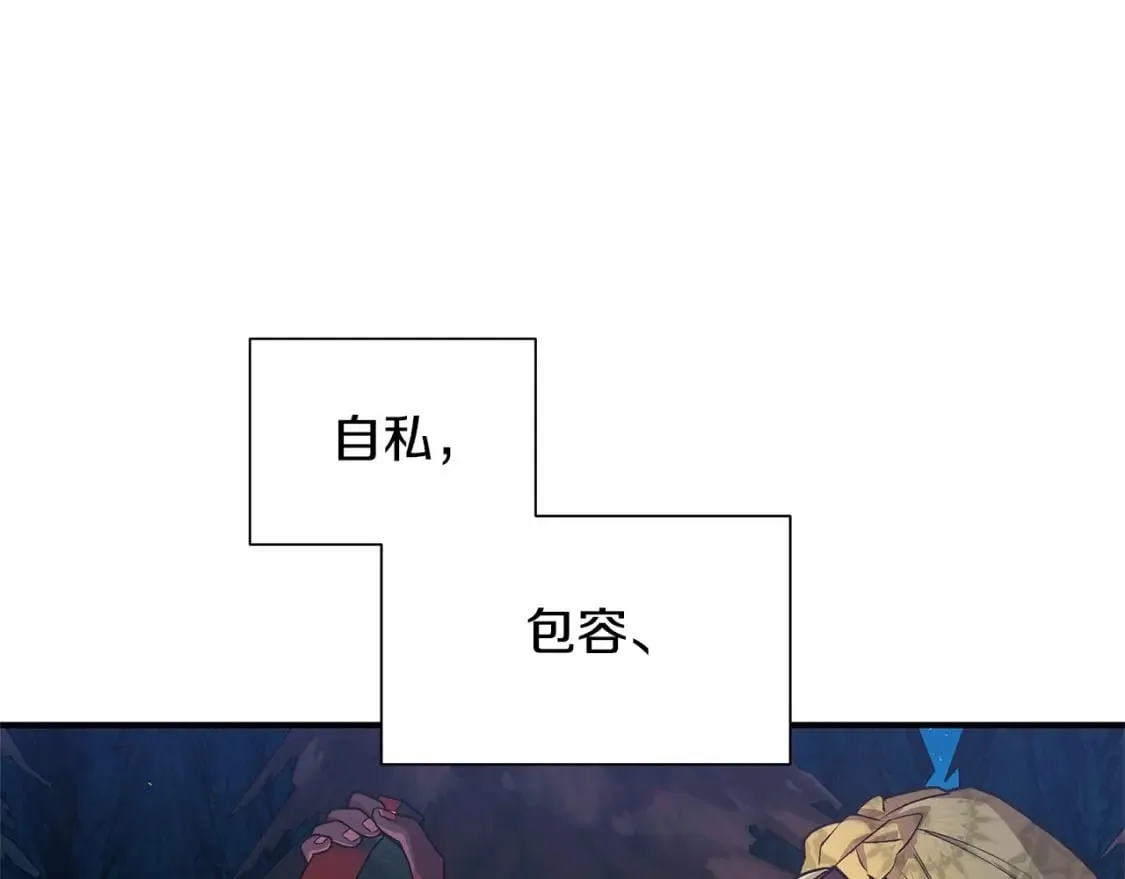 第152话 时间带来的改变 第67页