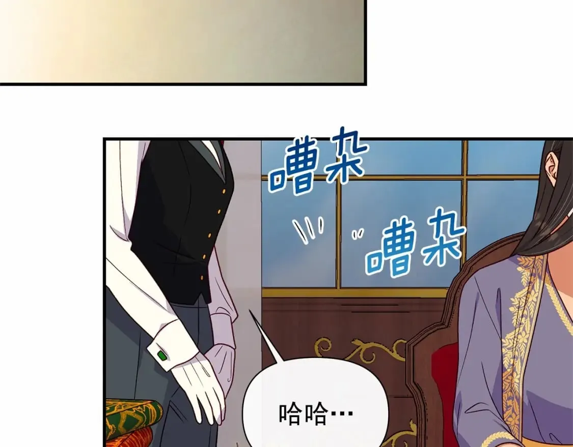 第152话 时间带来的改变 第83页