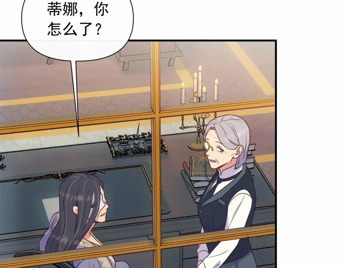 第152话 时间带来的改变 第85页