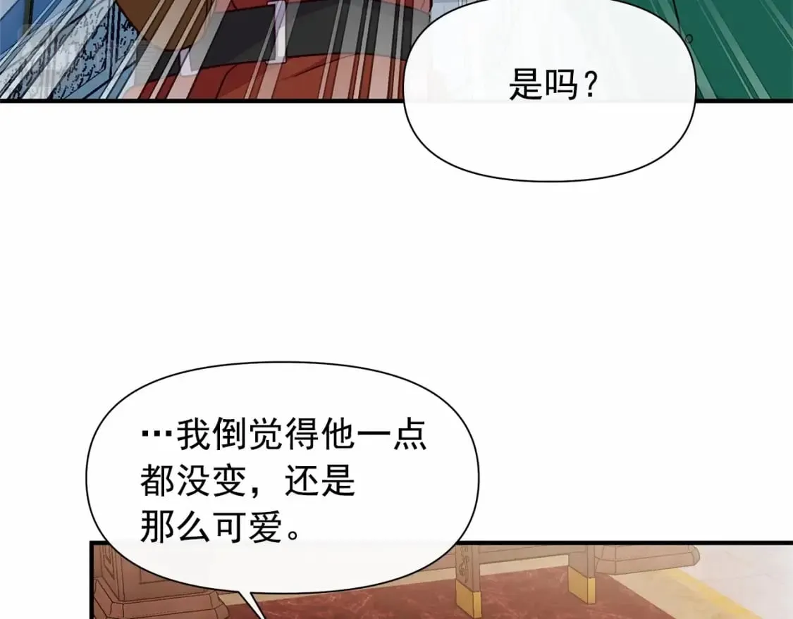 第152话 时间带来的改变 第90页