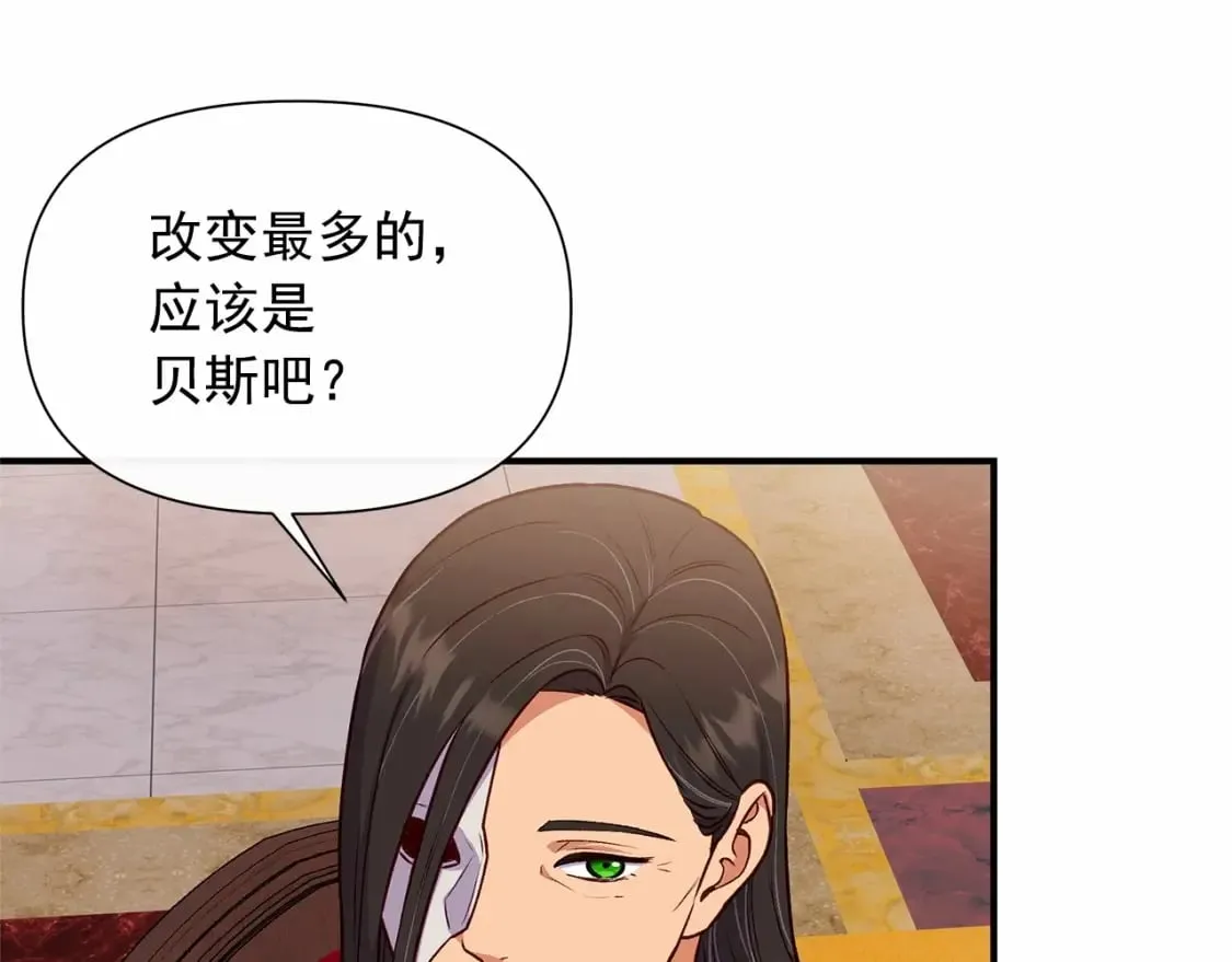 第152话 时间带来的改变 第93页
