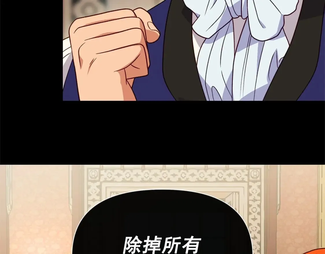 第152话 时间带来的改变 第96页
