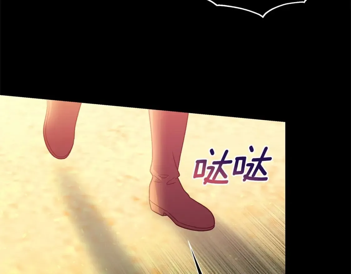 第152话 时间带来的改变 第109页