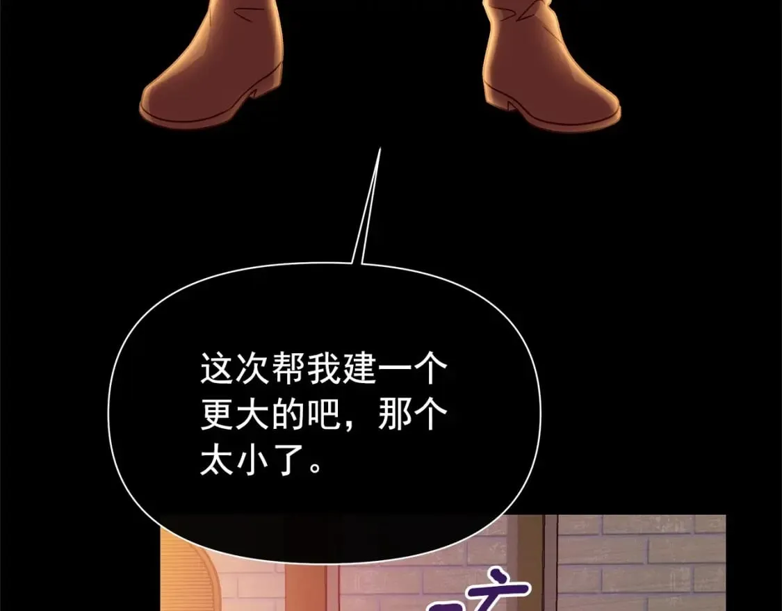 第152话 时间带来的改变 第114页