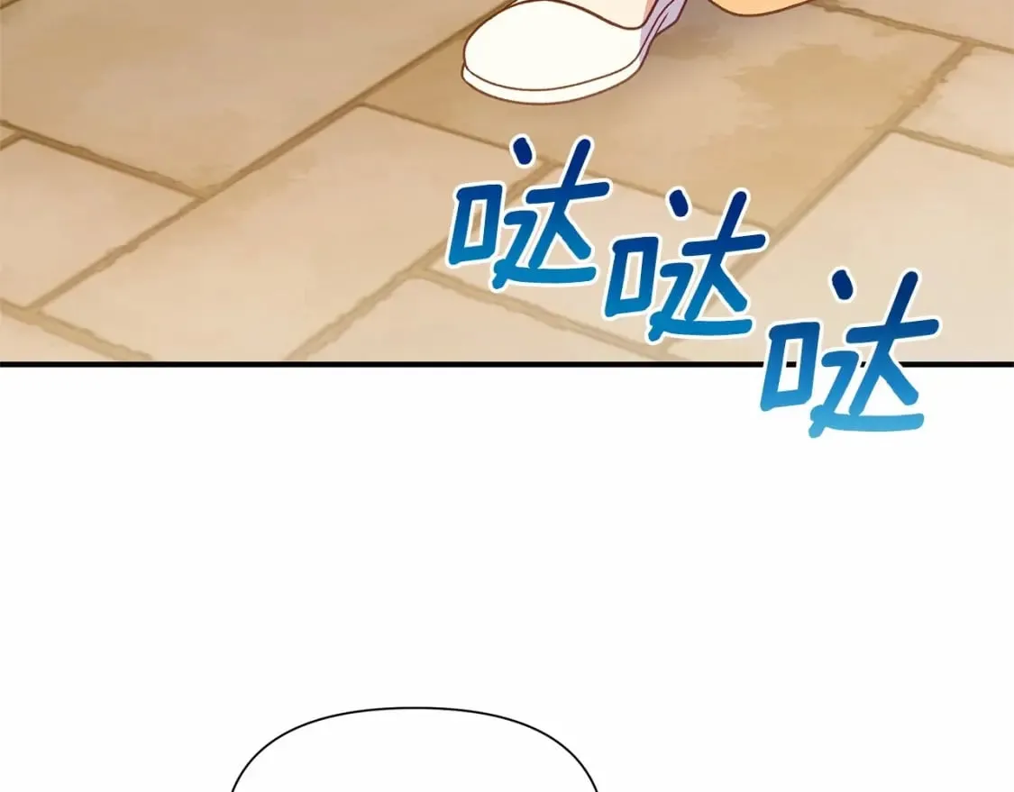 第152话 时间带来的改变 第121页