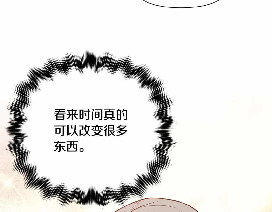 第152话 时间带来的改变 第133页