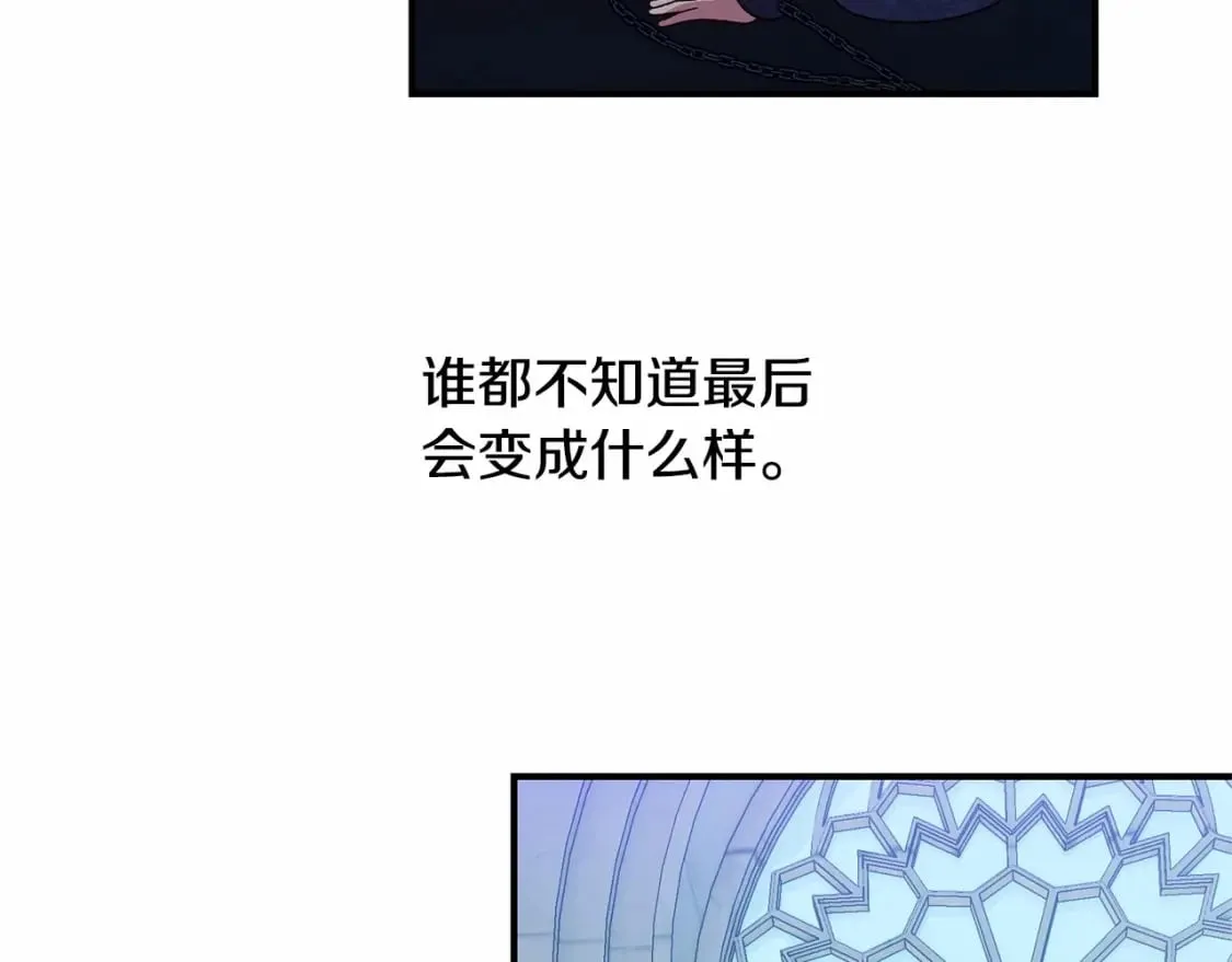 第152话 时间带来的改变 第139页