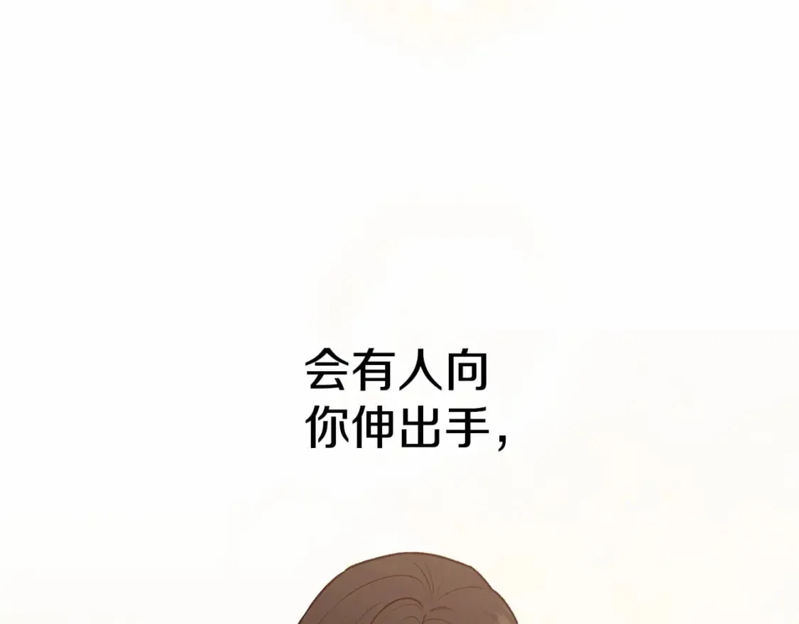第152话 时间带来的改变 第151页