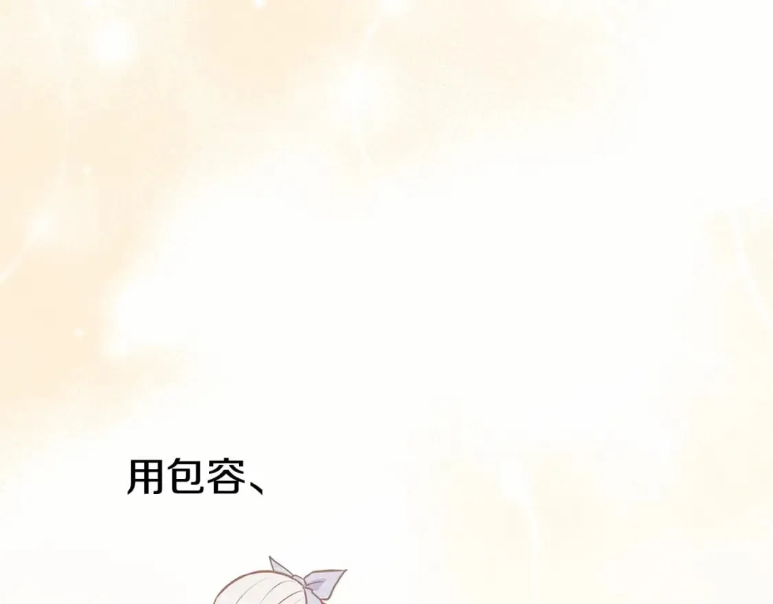 第152话 时间带来的改变 第158页