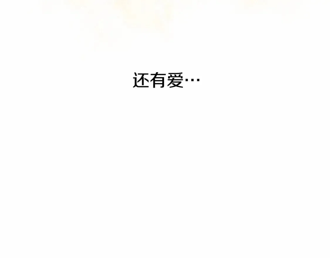 第152话 时间带来的改变 第161页