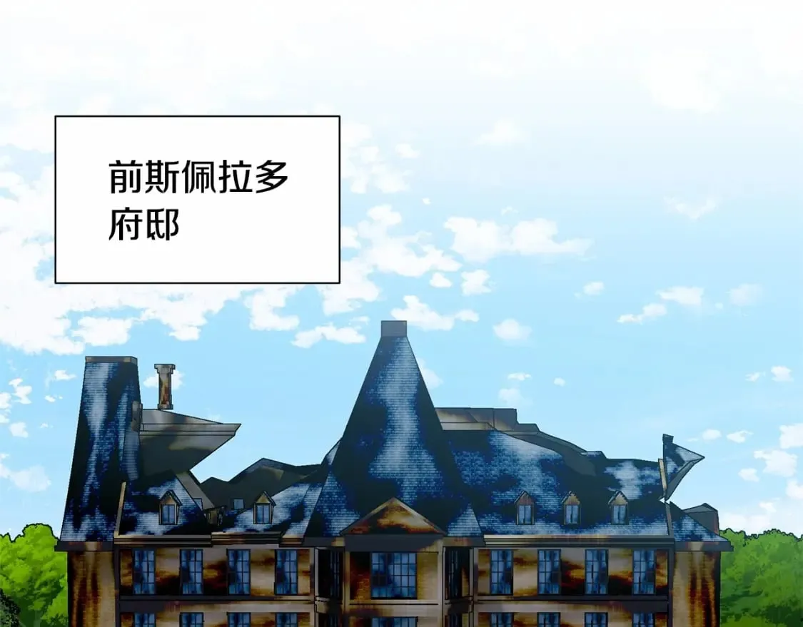 完结篇 永远在一起 第1页