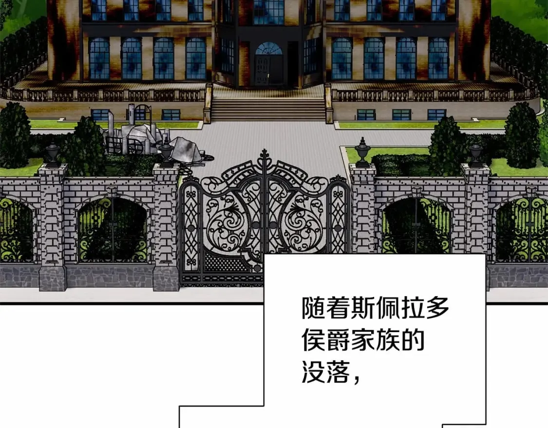 完结篇 永远在一起 第2页