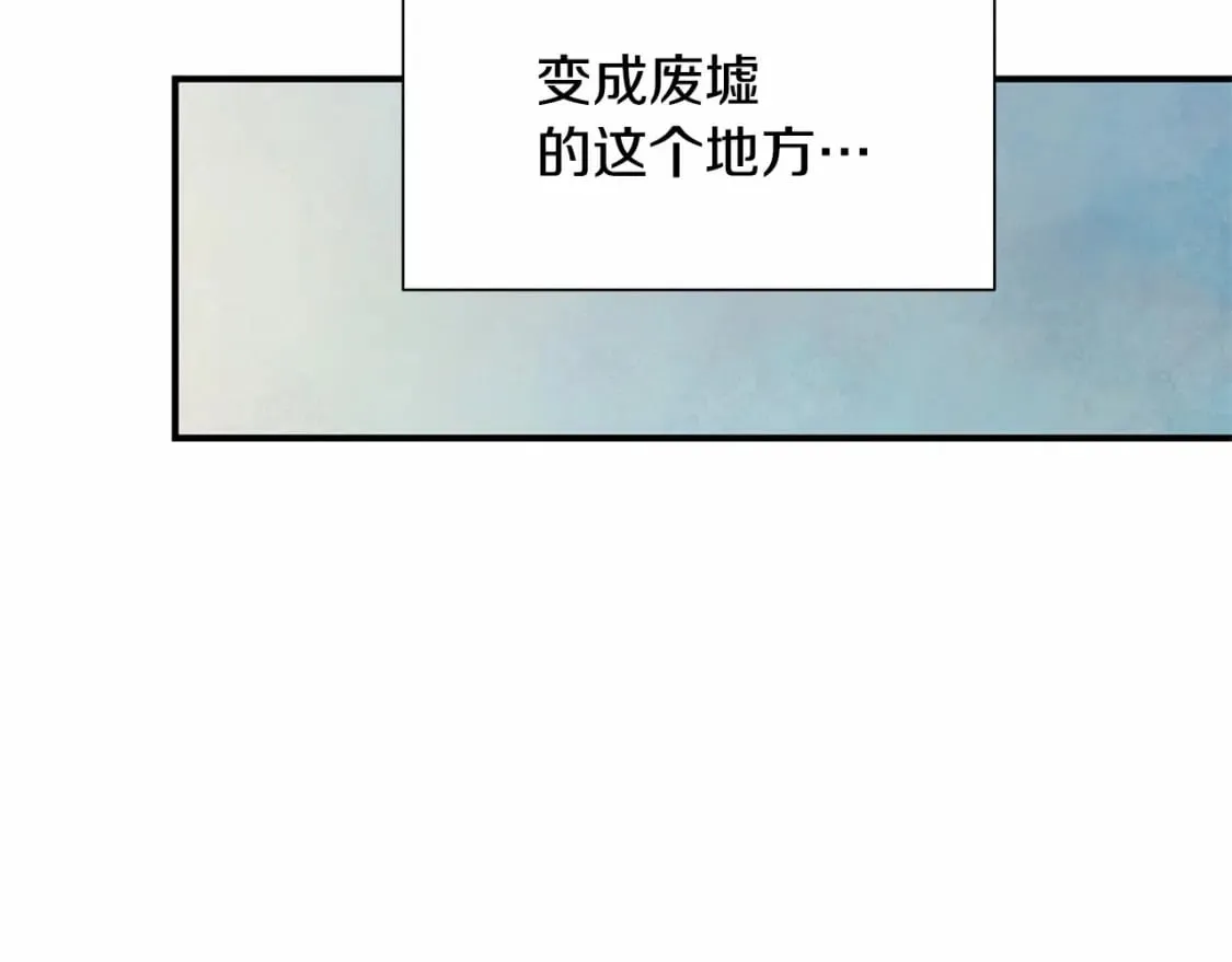 完结篇 永远在一起 第3页