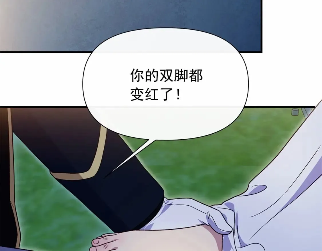 完结篇 永远在一起 第112页
