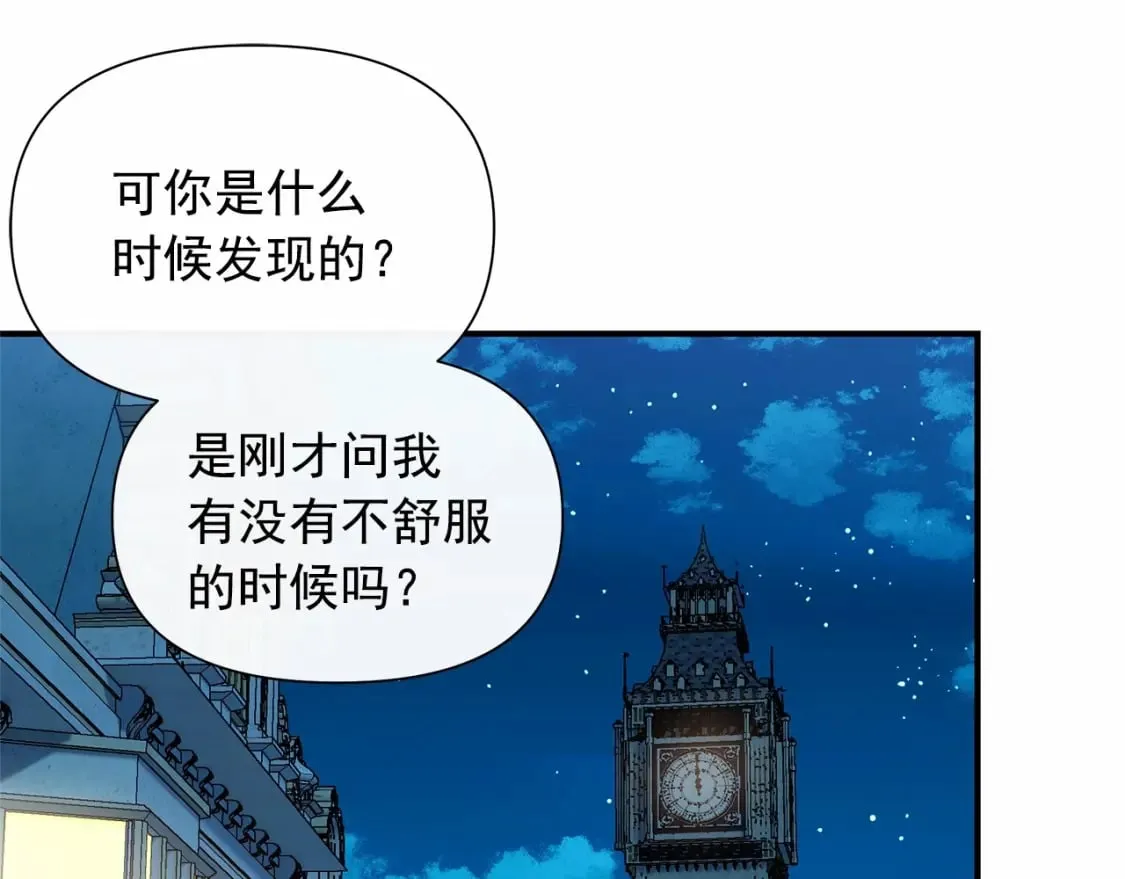 完结篇 永远在一起 第126页