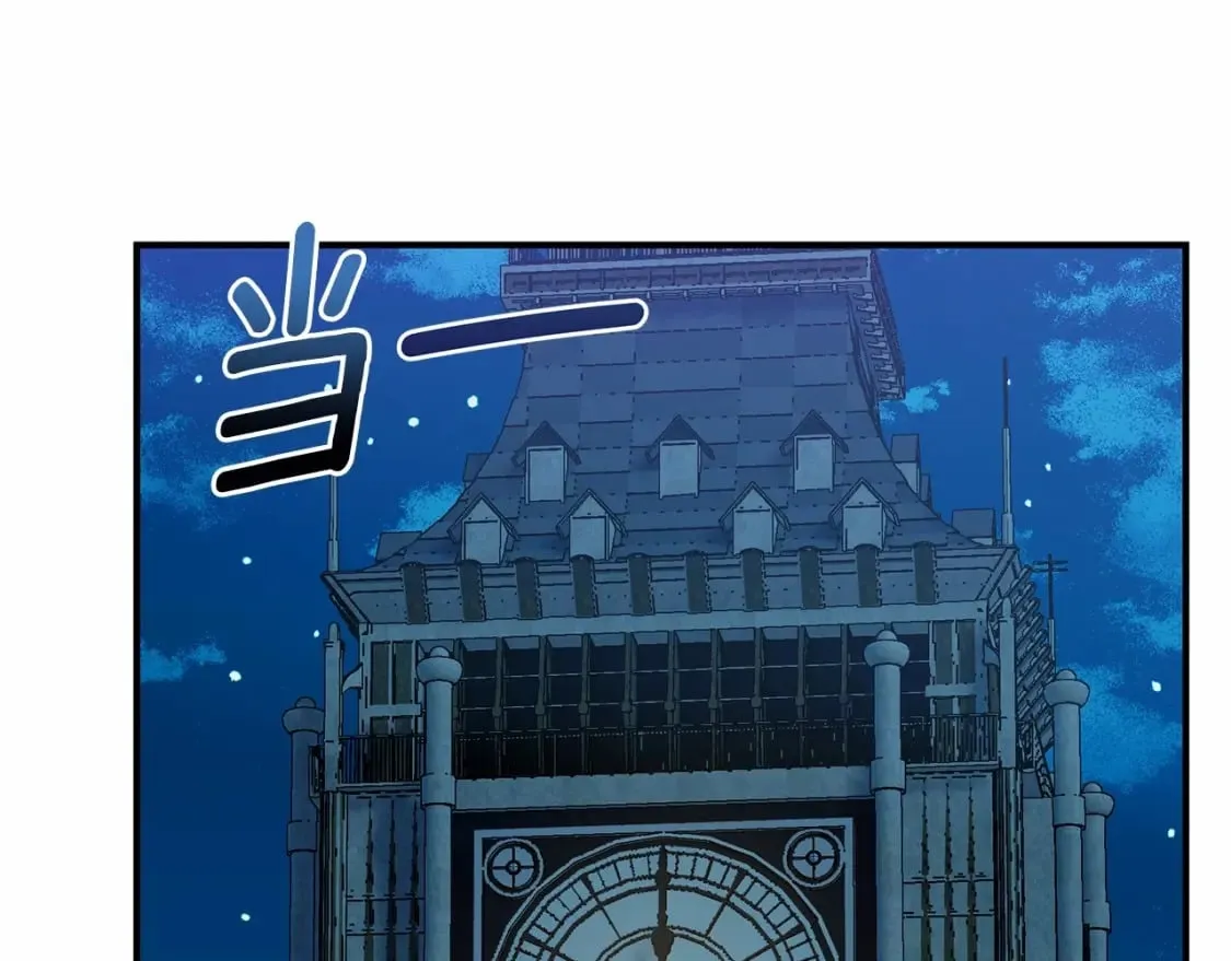 完结篇 永远在一起 第128页