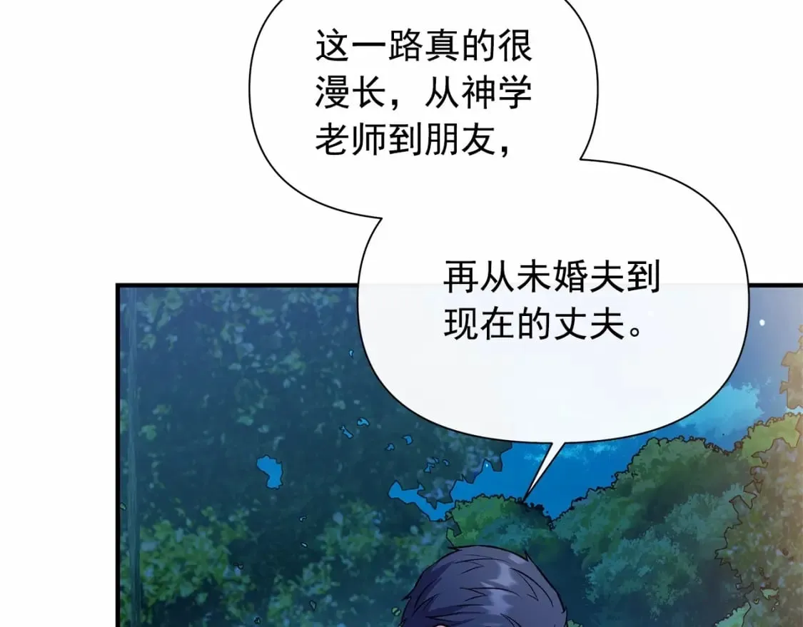 完结篇 永远在一起 第135页