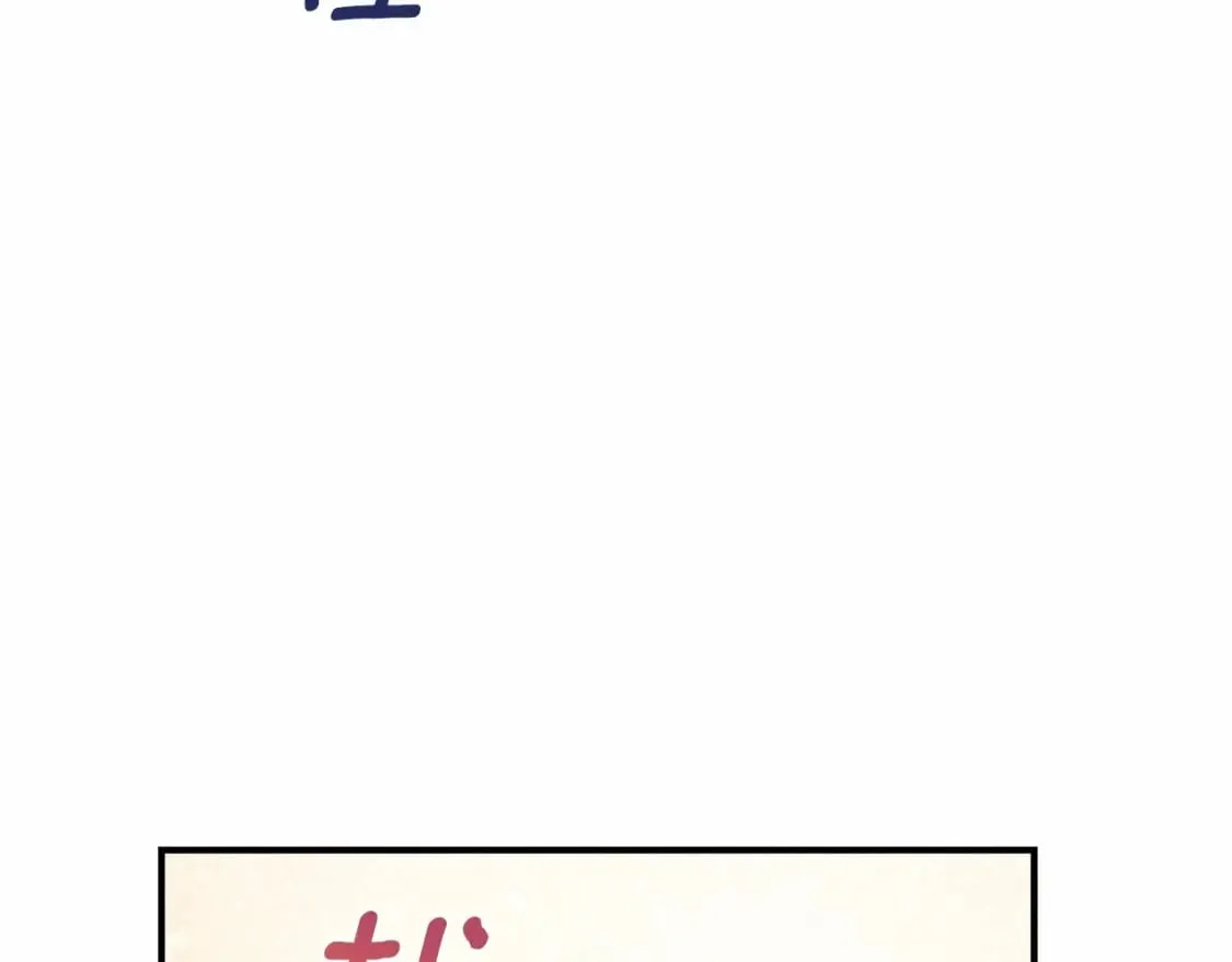 完结篇 永远在一起 第175页