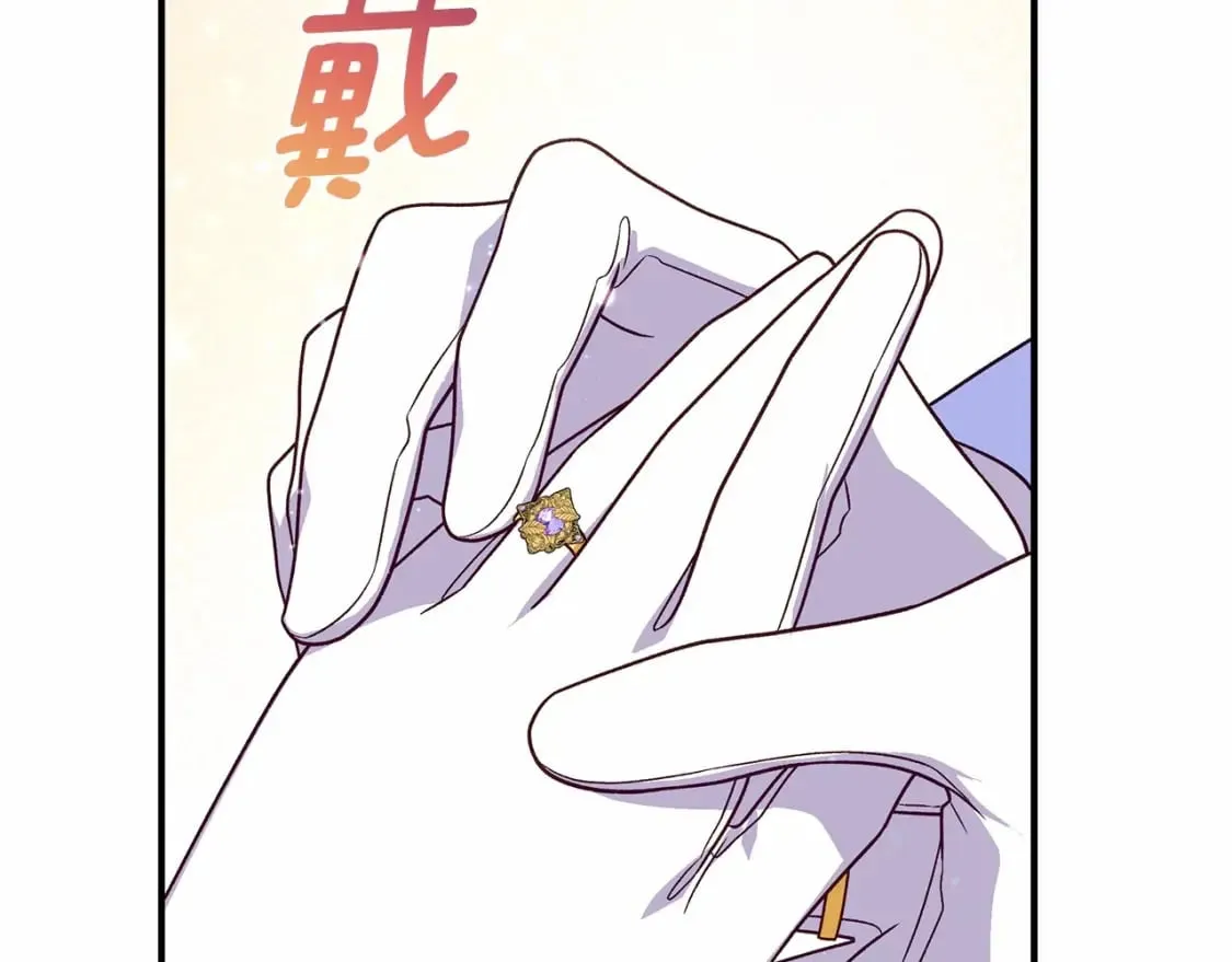 完结篇 永远在一起 第176页