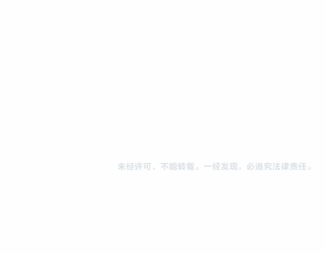 完结篇 永远在一起 第191页