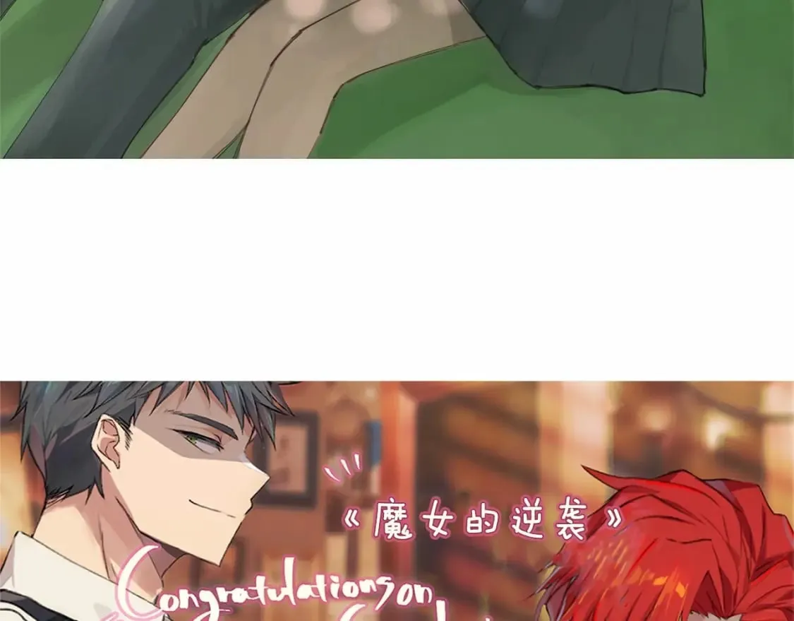 完结篇 永远在一起 第195页