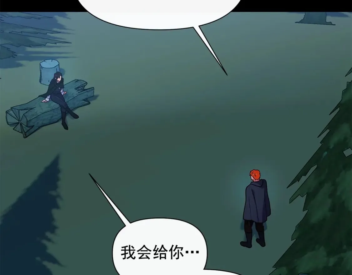 第151话 解散佣兵团 第17页